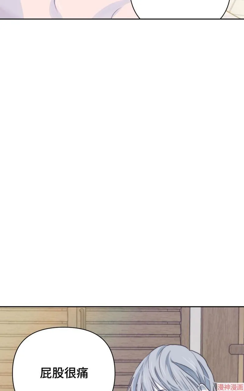 第20话 第65页