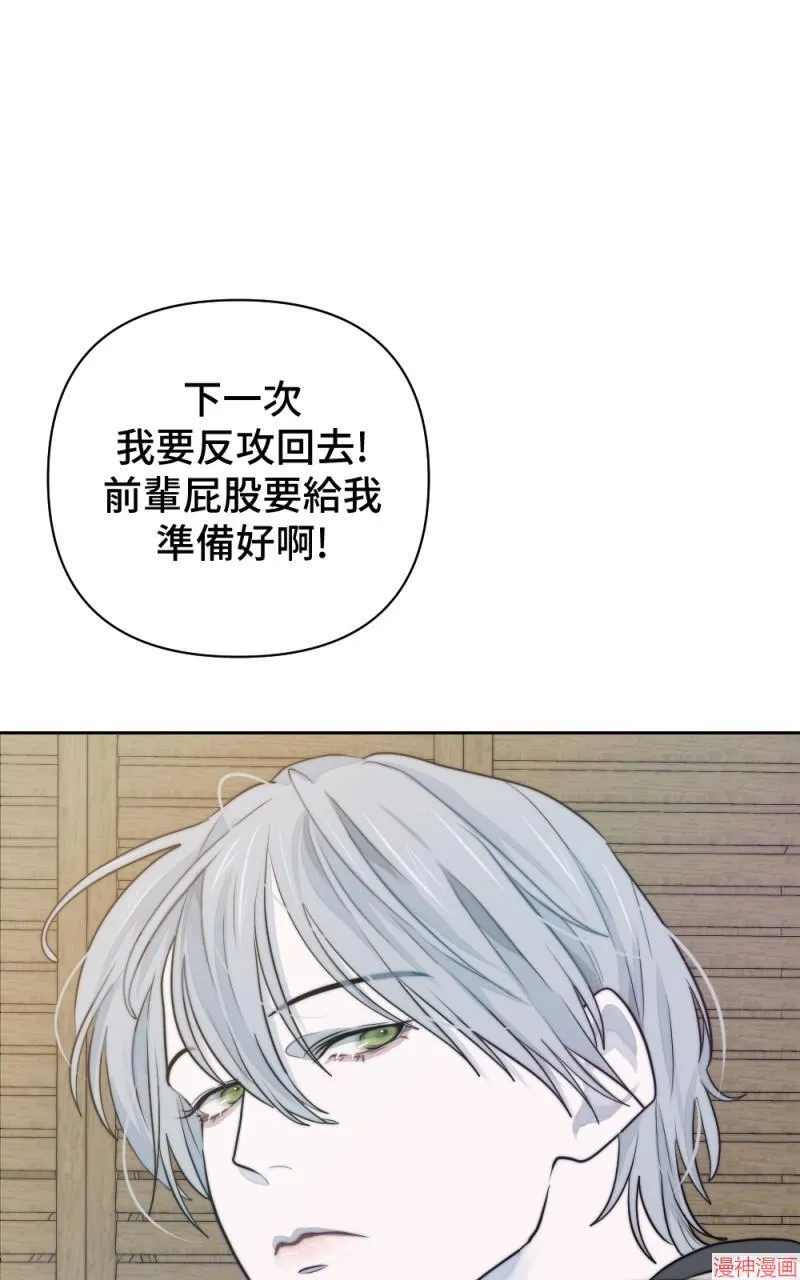 第20话 第68页