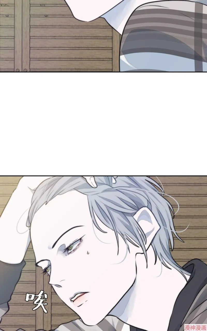 第20话 第69页