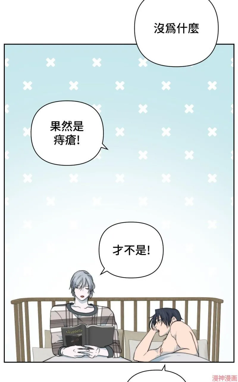 第20话 第71页