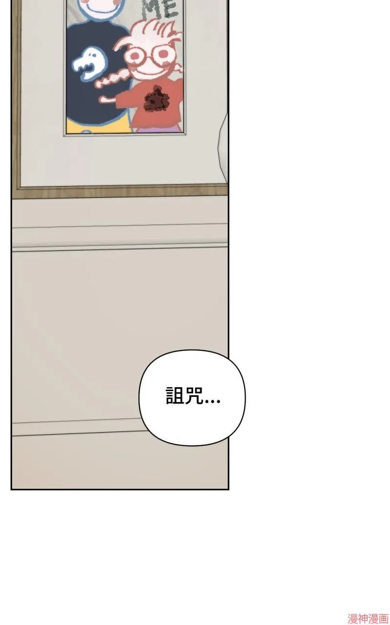 第20话 第76页