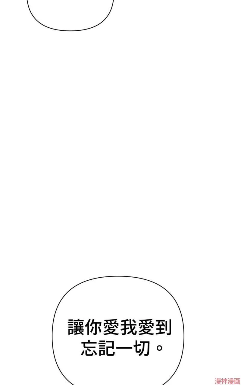 第20话 第84页