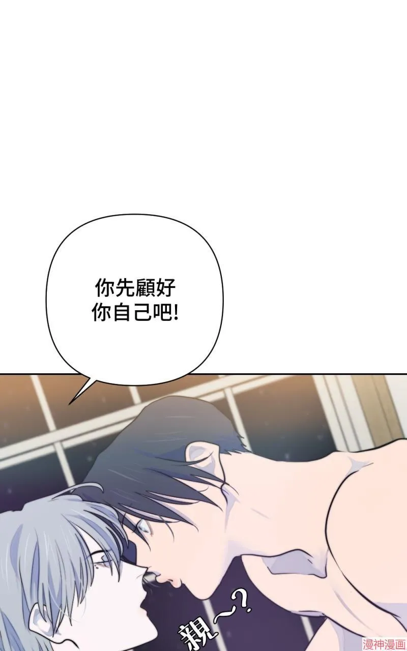 第20话 第87页