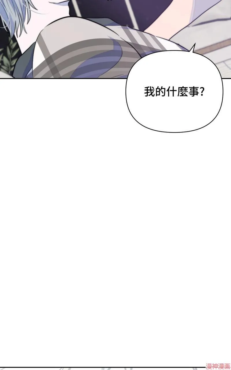第20话 第88页