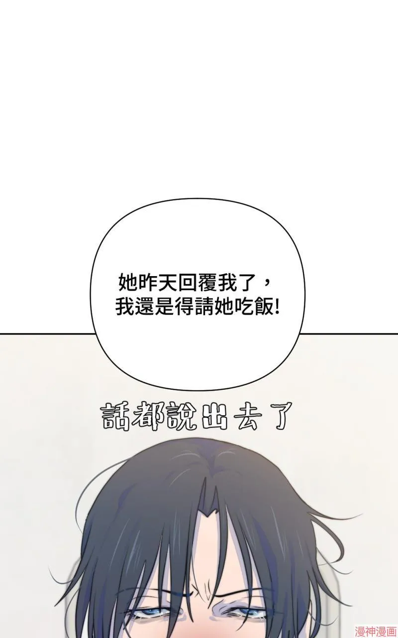 第20话 第90页