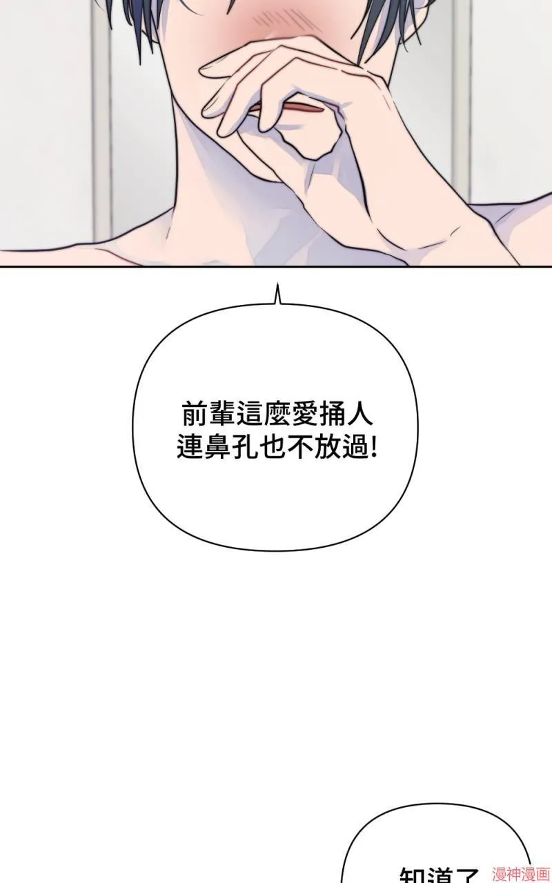 第20话 第91页