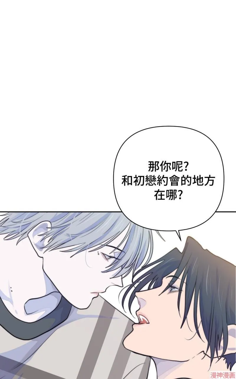 第20话 第93页