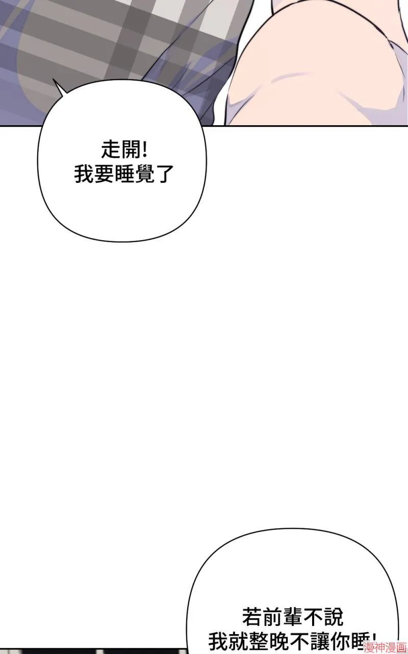第20话 第94页