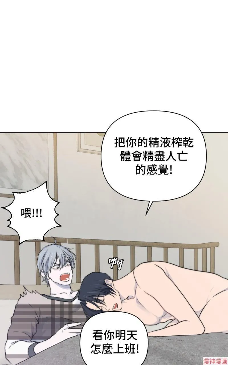 第20话 第96页