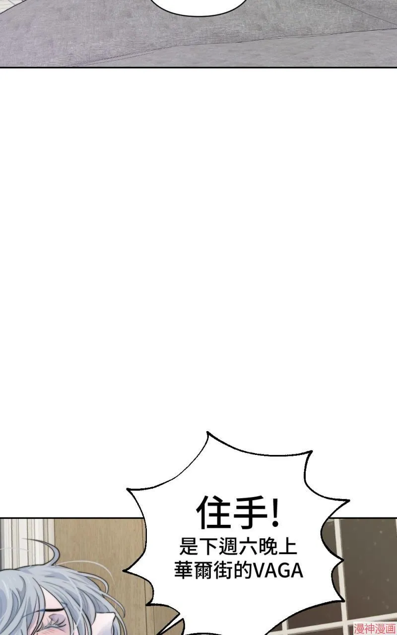 第20话 第97页