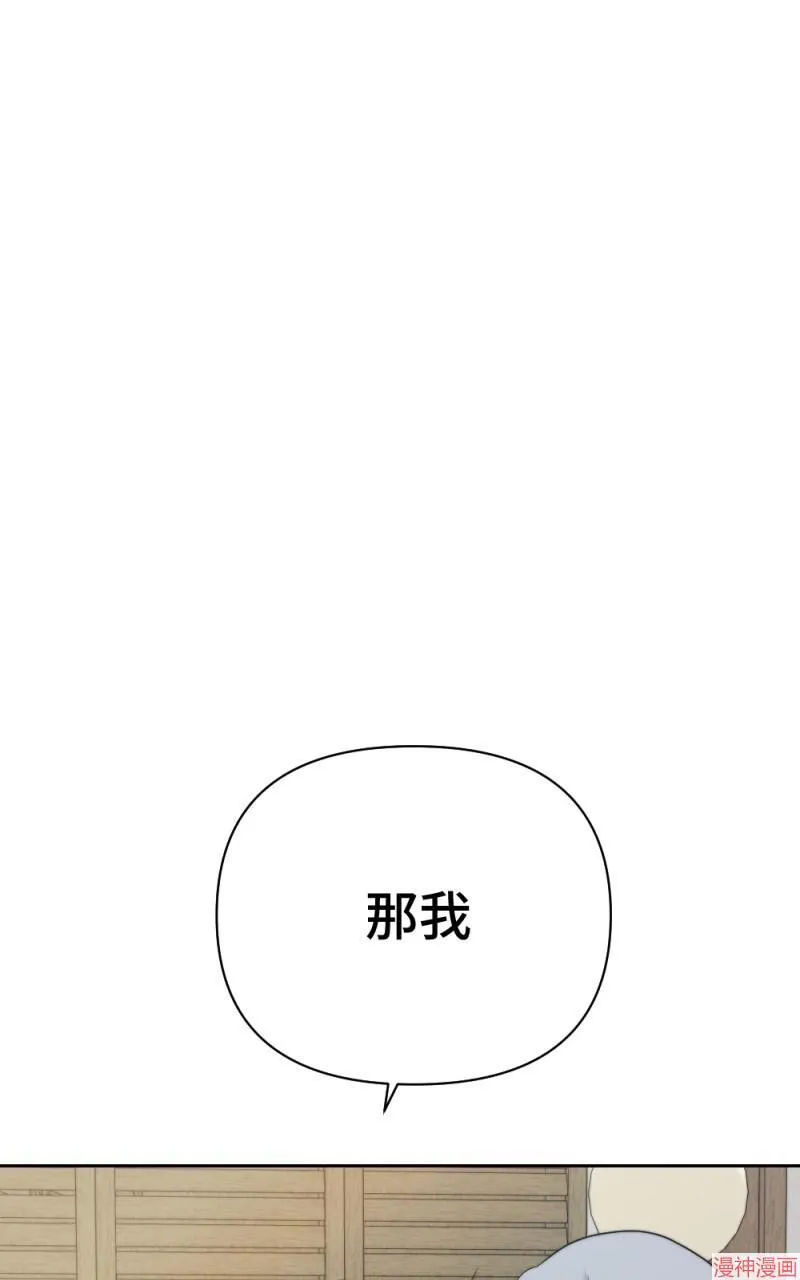 第20话 第101页