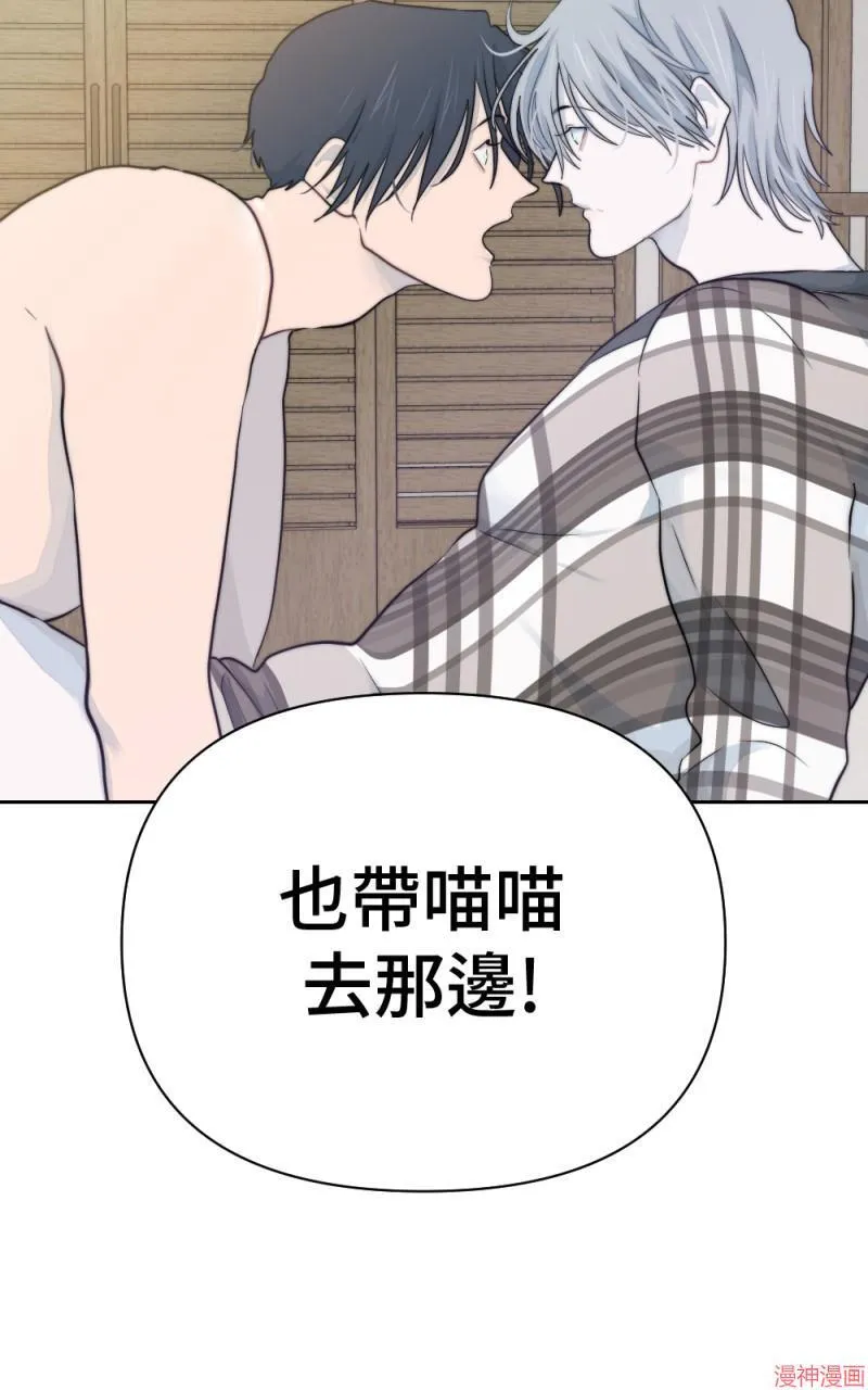 第20话 第102页