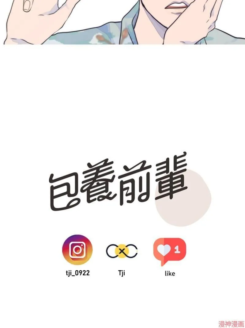 第20话 第105页