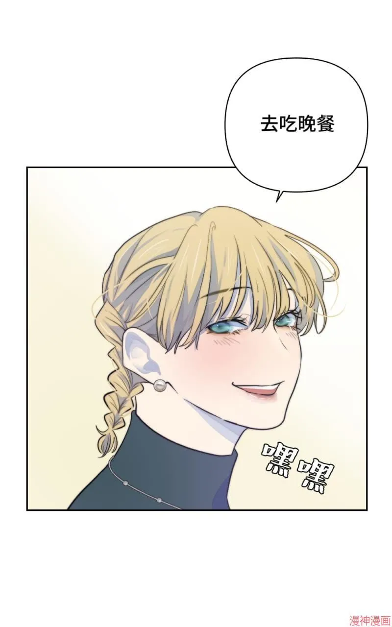 第21话 第3页