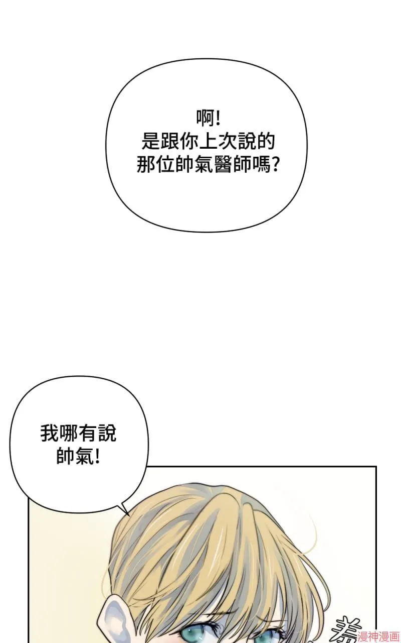 第21话 第4页