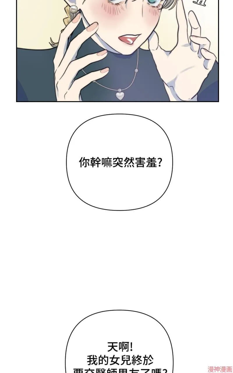 第21话 第5页