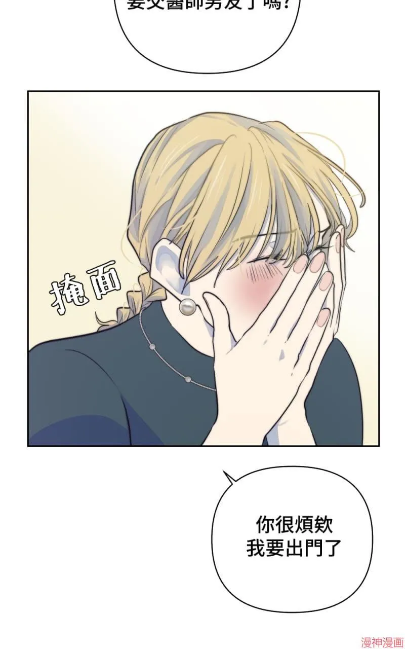 第21话 第6页