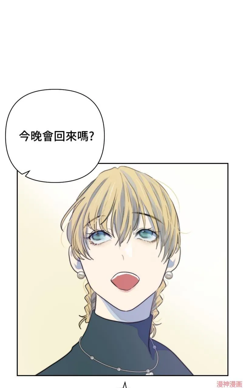 第21话 第7页