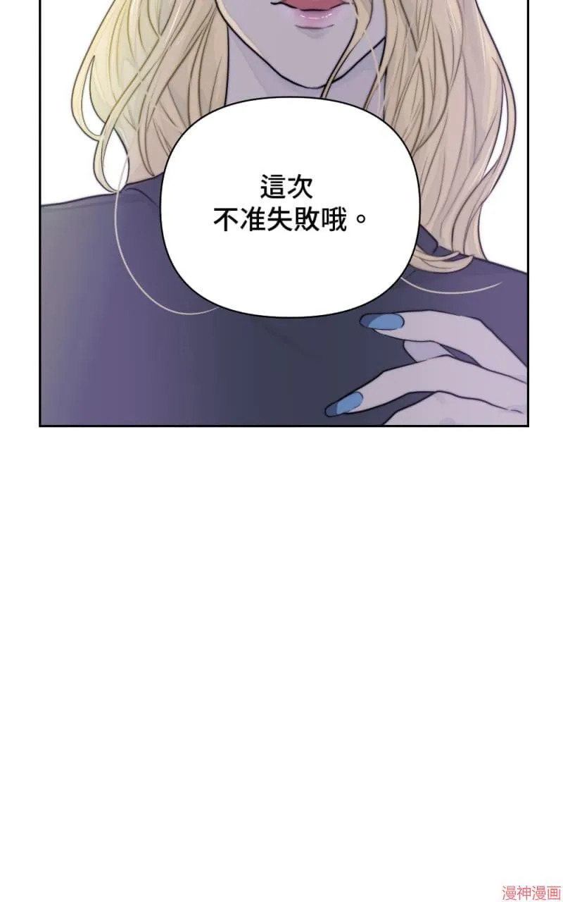 第21话 第10页
