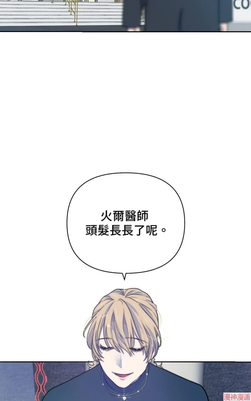 第21话 第15页