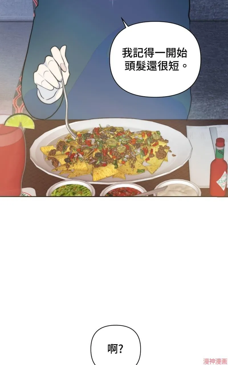 第21话 第16页