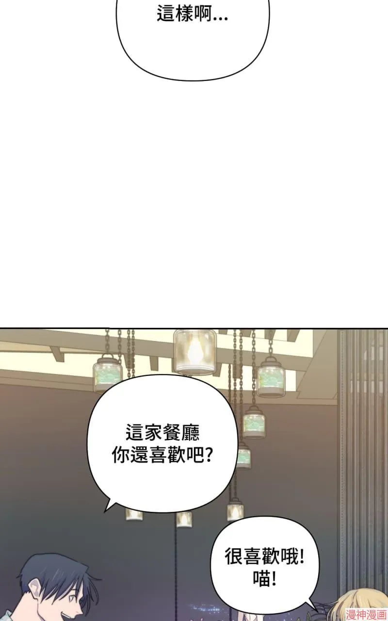 第21话 第18页