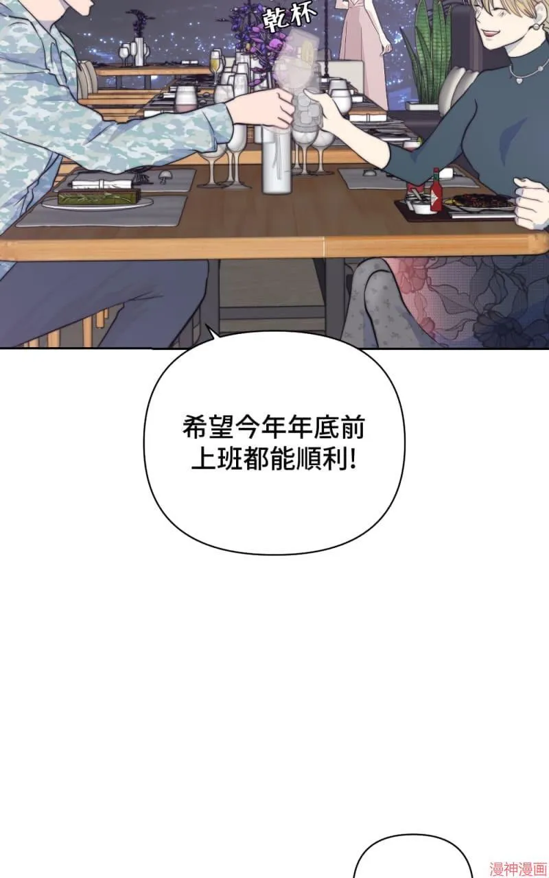 第21话 第19页