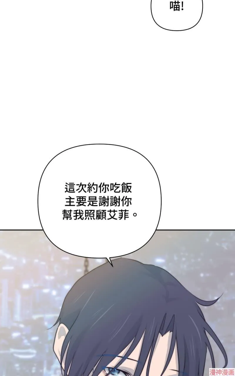 第21话 第20页