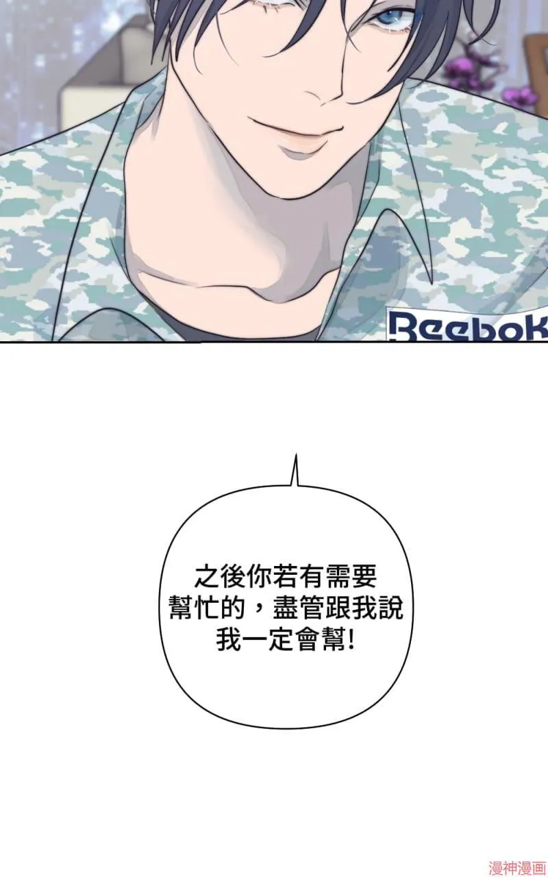 第21话 第21页