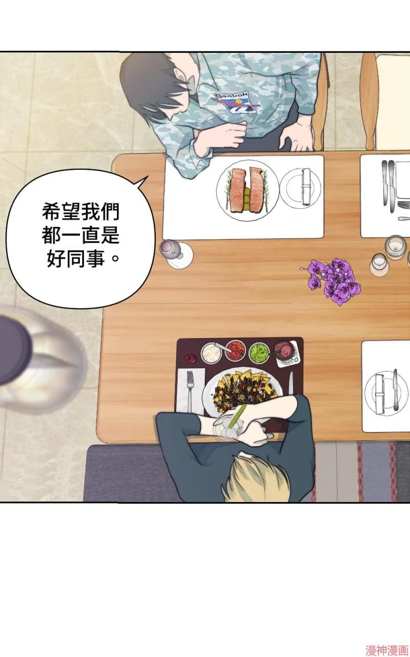 第21话 第22页