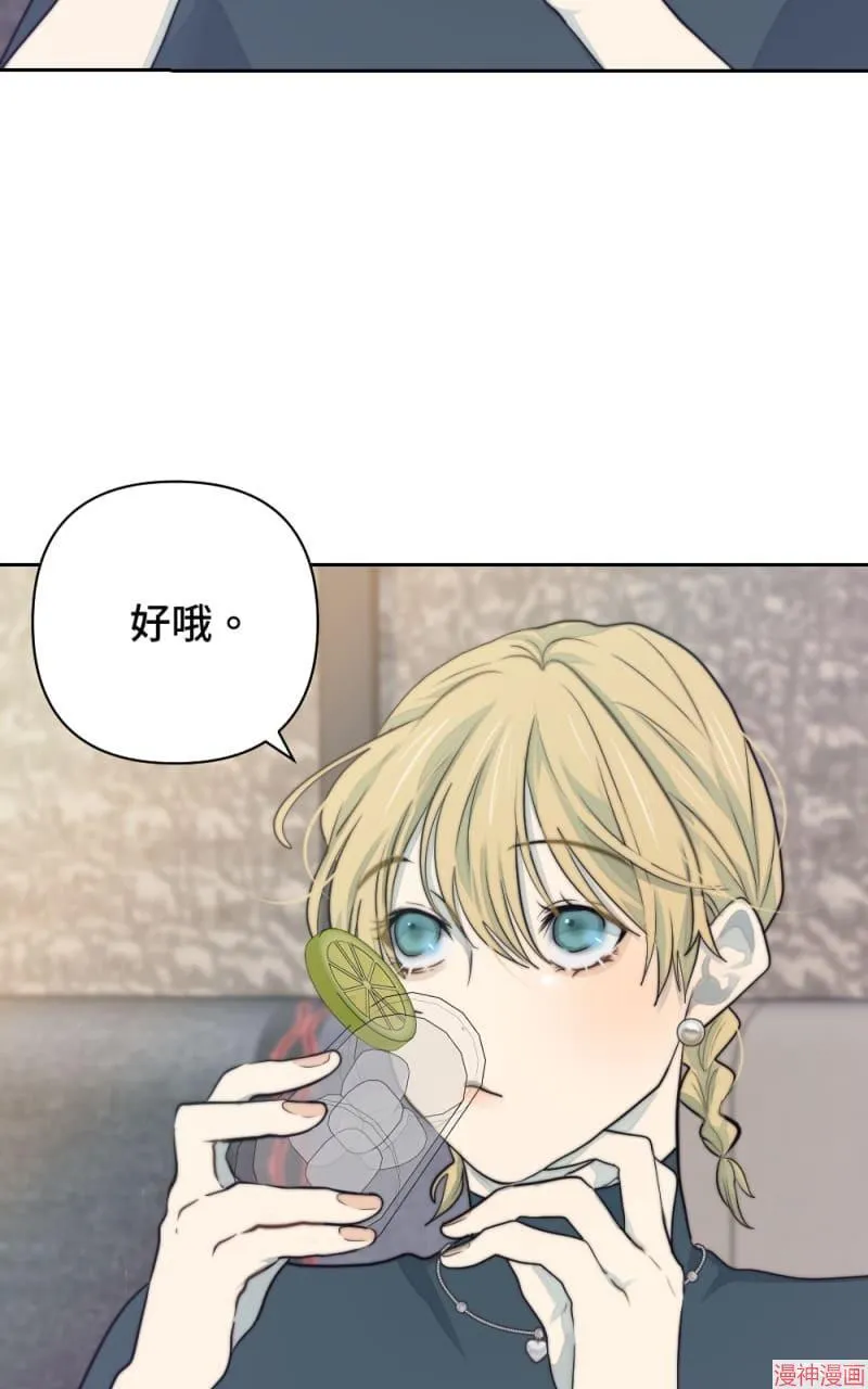 第21话 第24页
