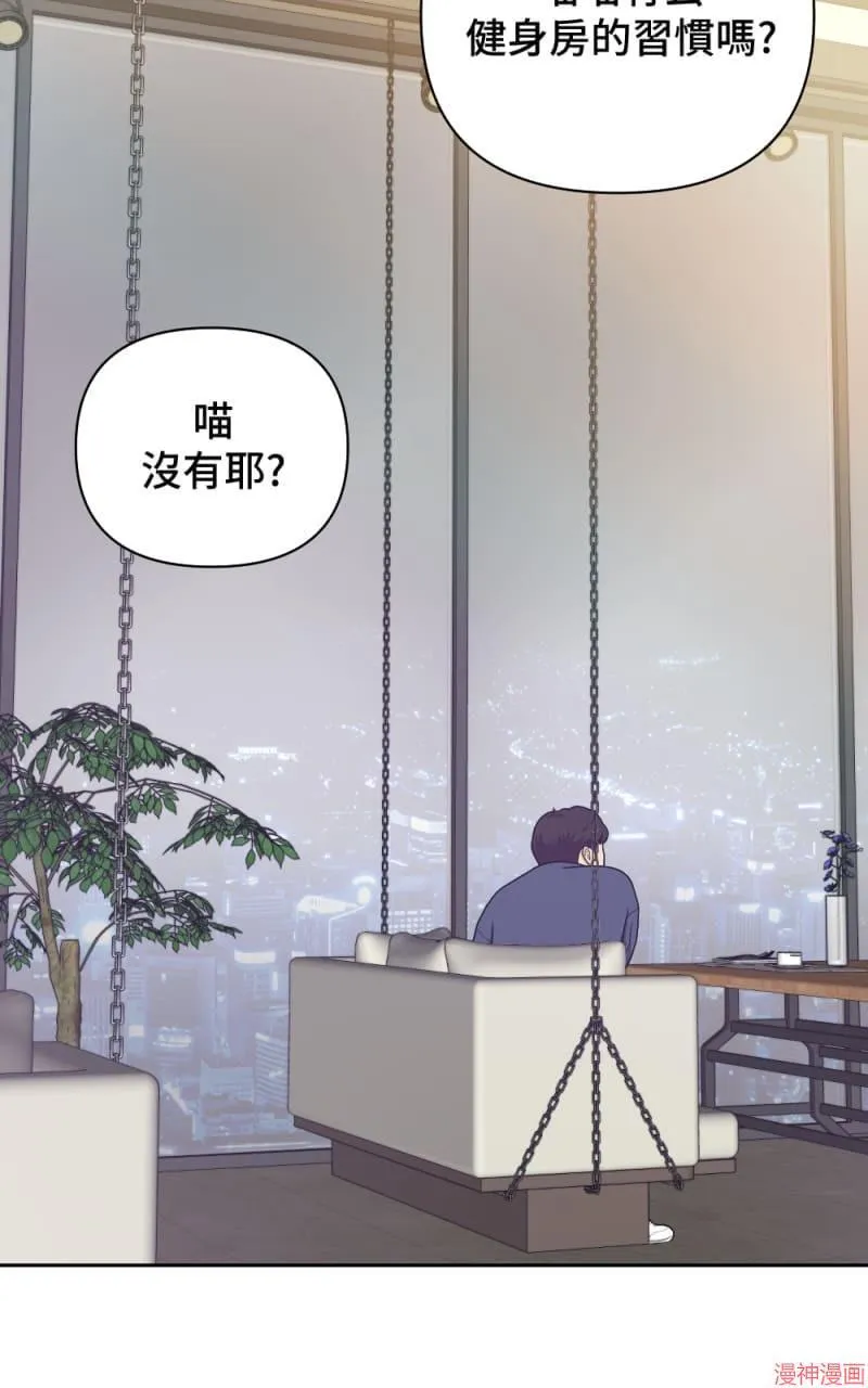 第21话 第26页