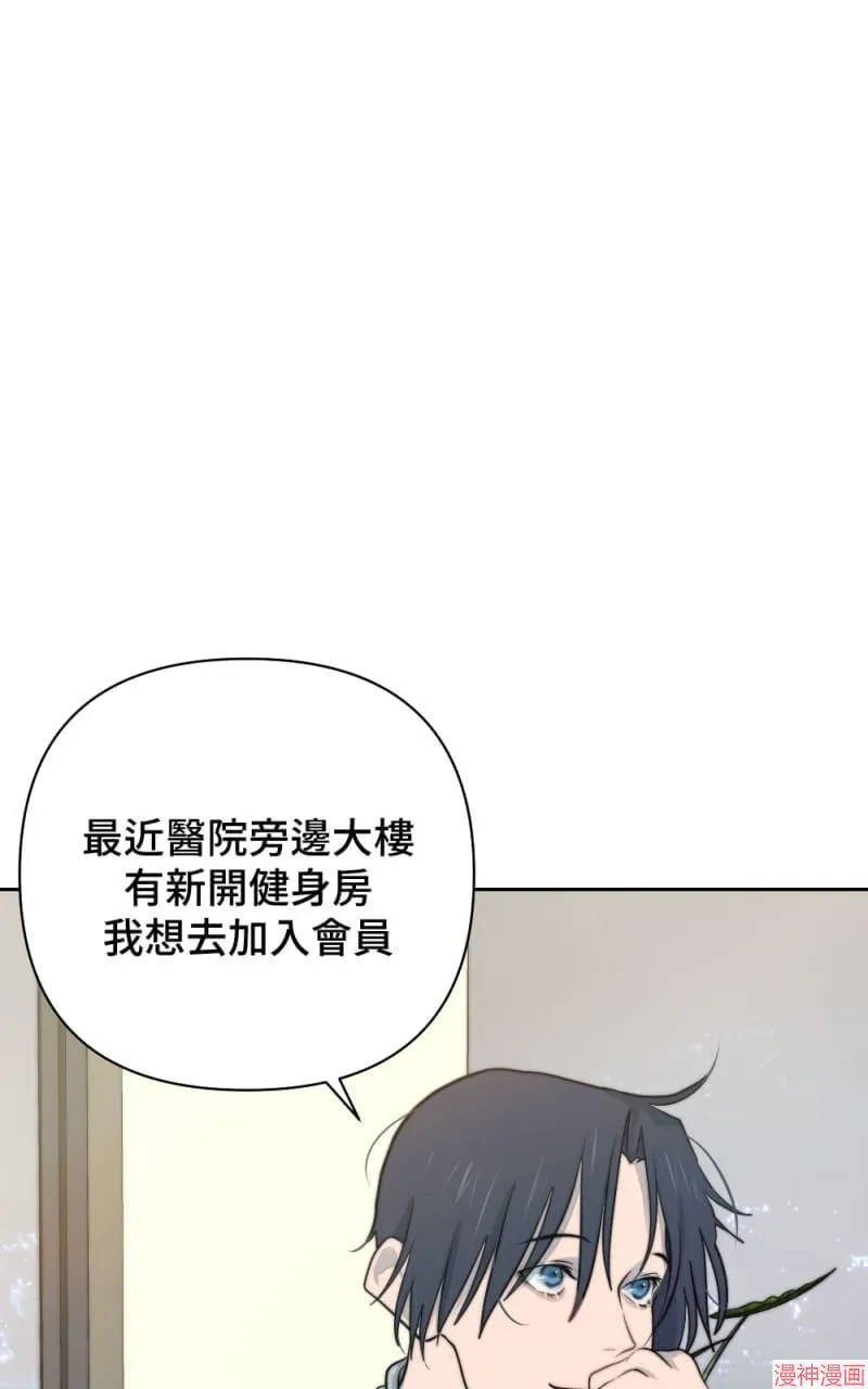 第21话 第27页