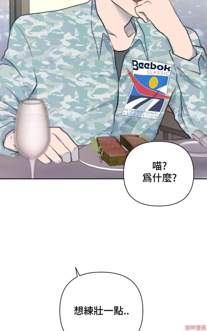 第21话 第28页