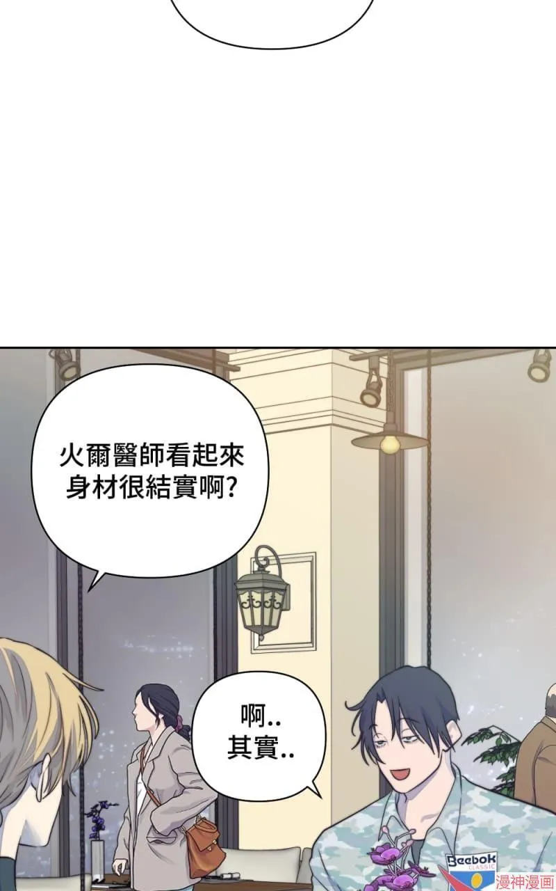 第21话 第29页