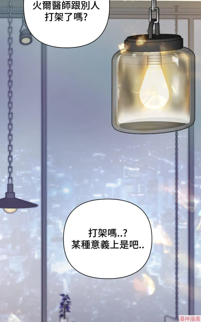第21话 第33页