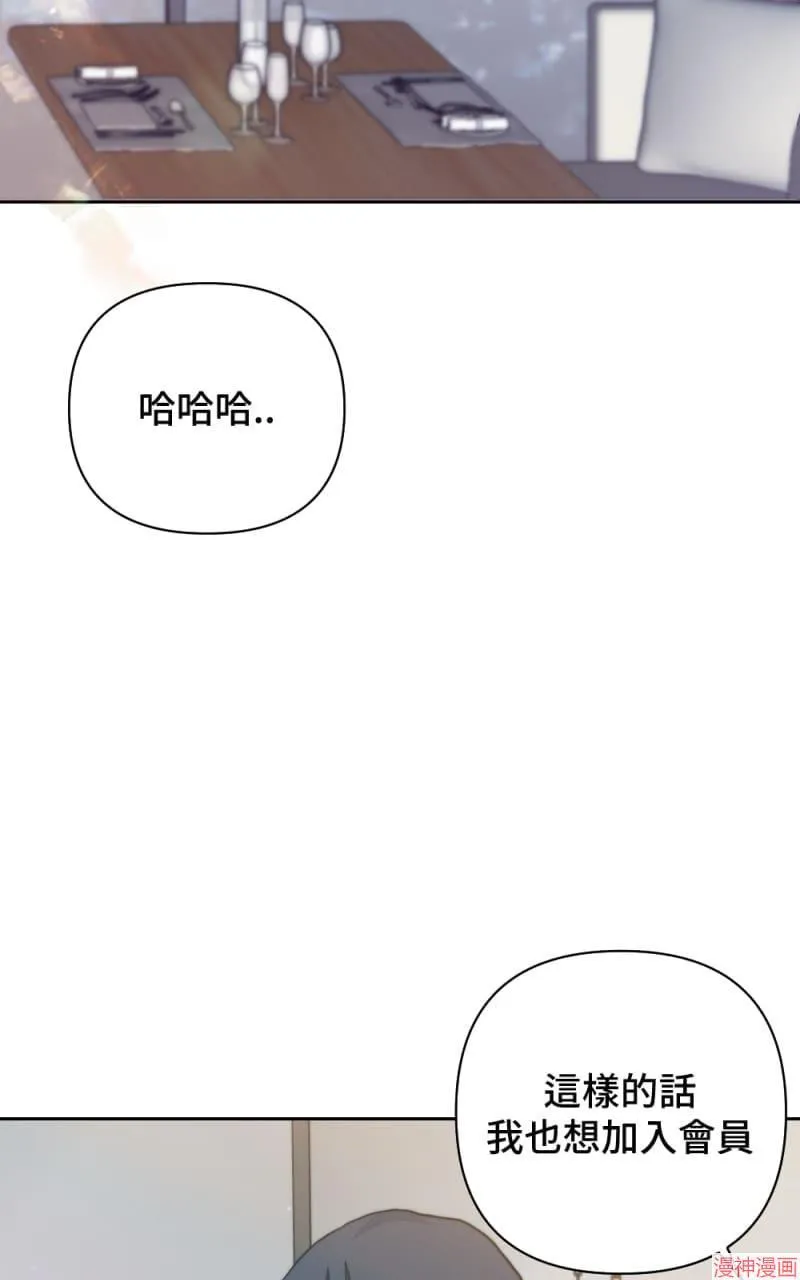 第21话 第34页
