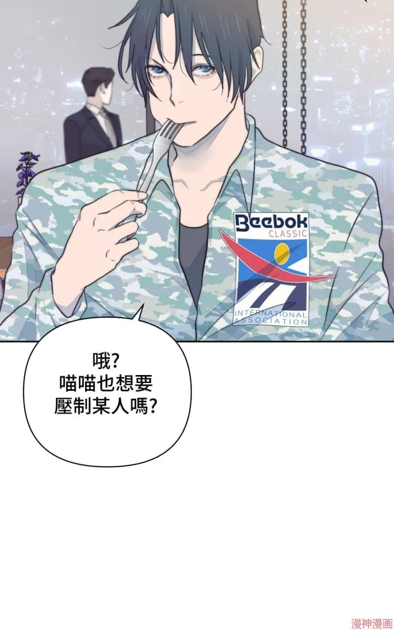 第21话 第35页