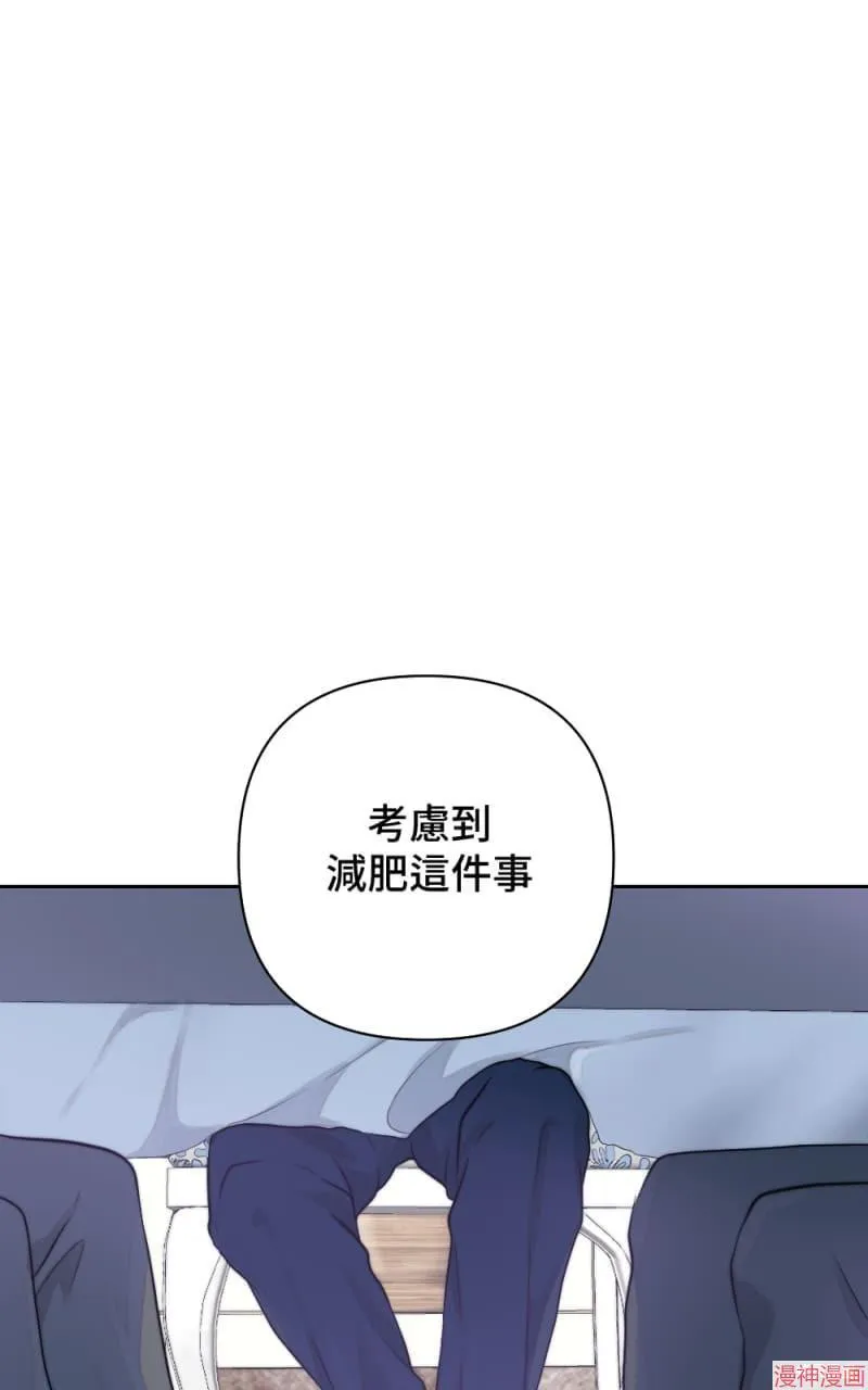 第21话 第40页