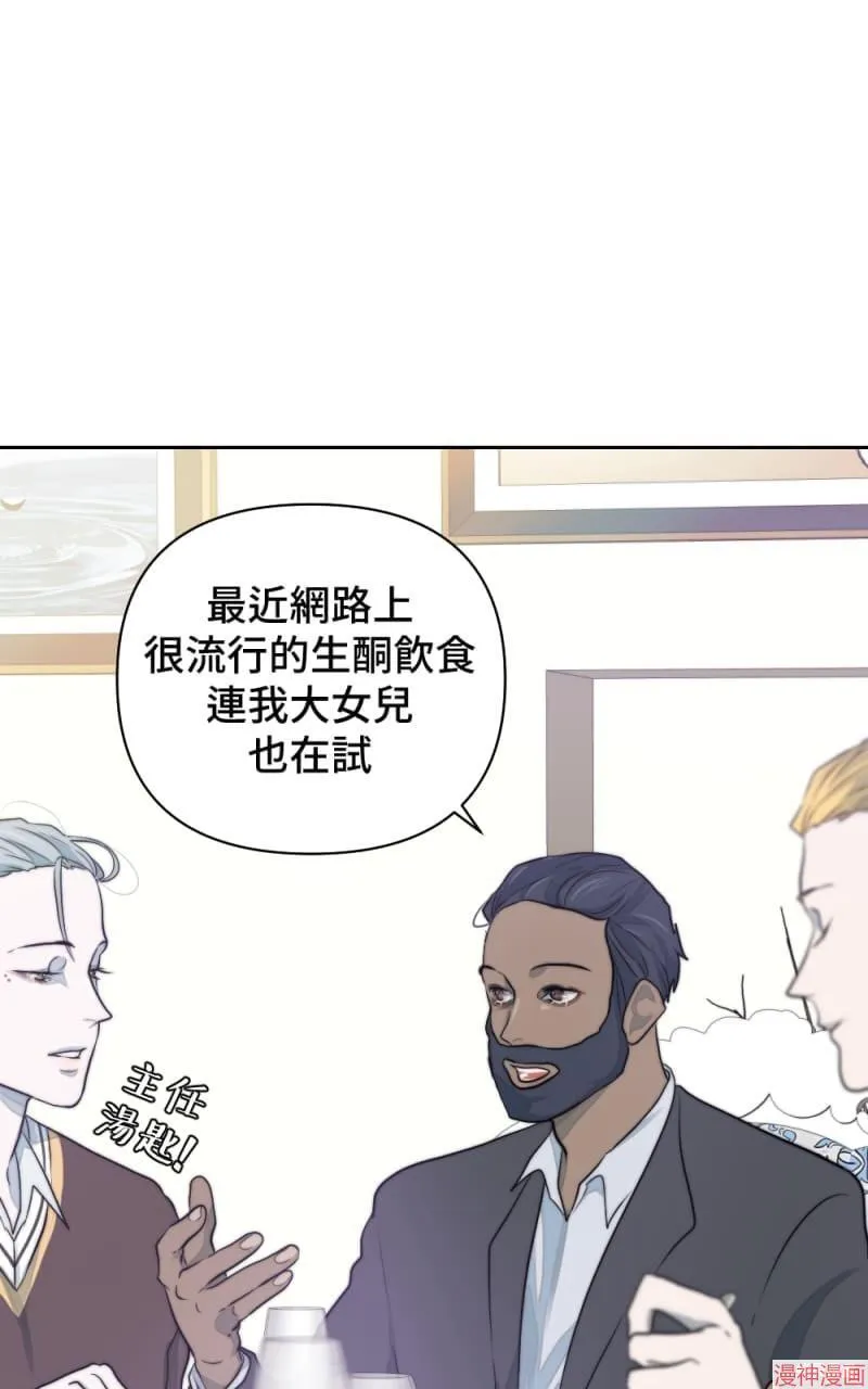 第21话 第42页
