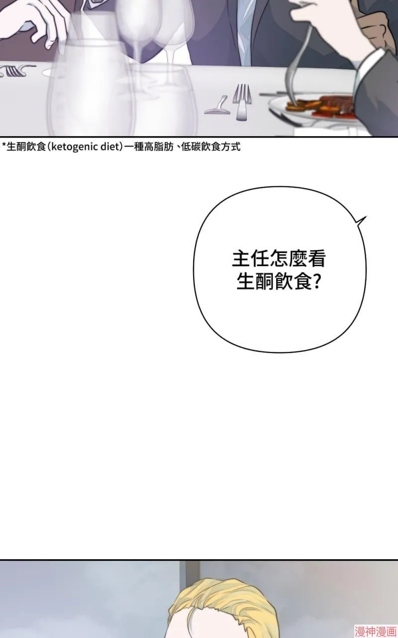 第21话 第43页