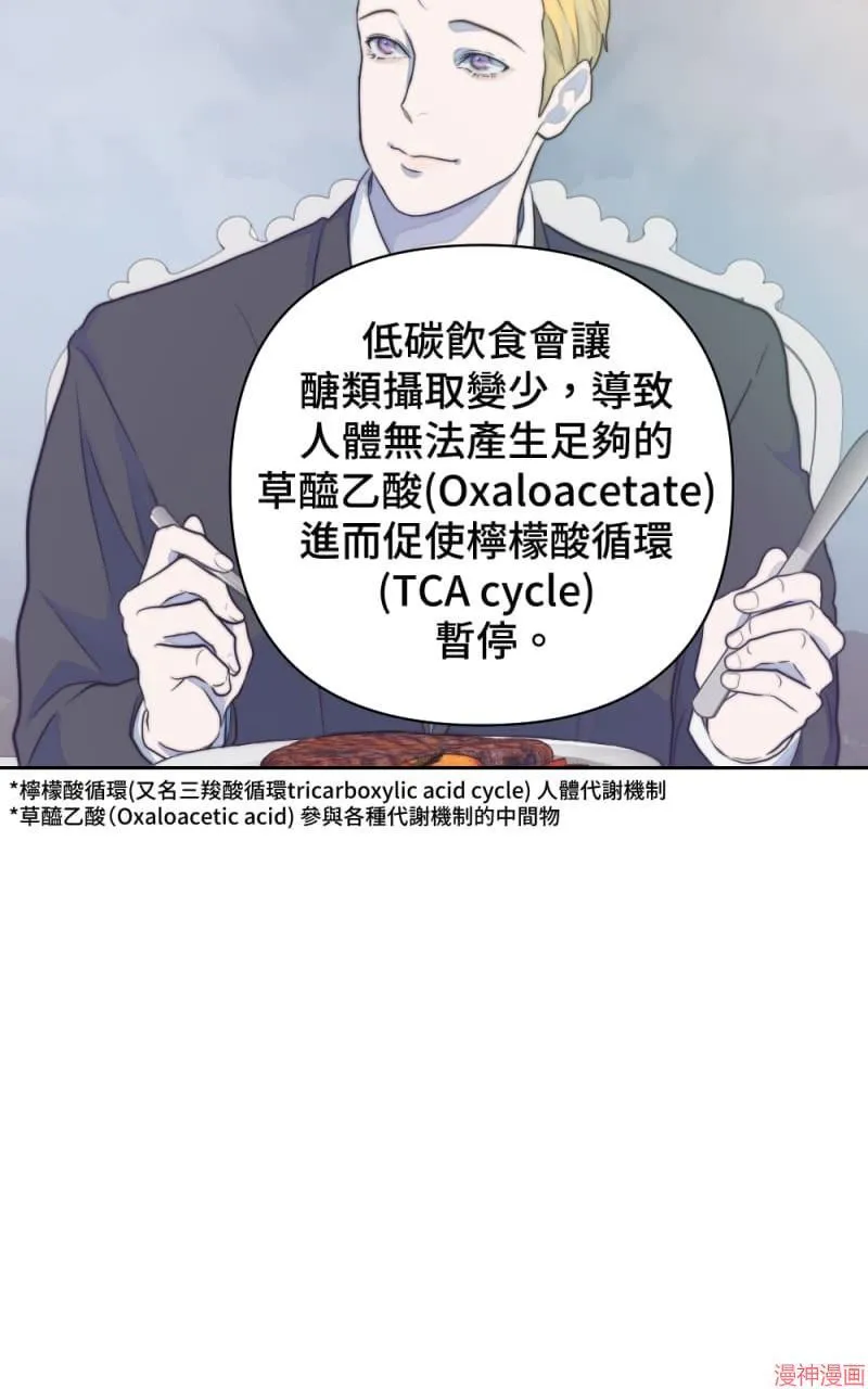 第21话 第44页