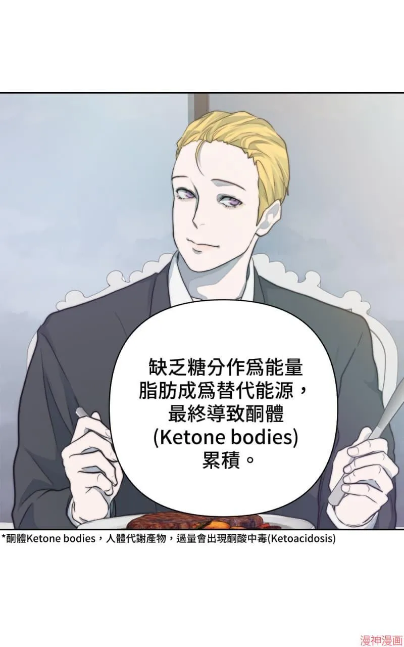 第21话 第45页