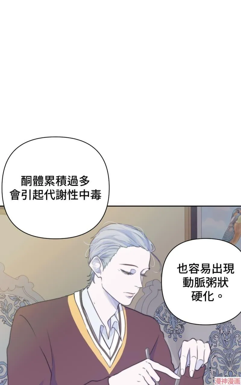 第21话 第46页