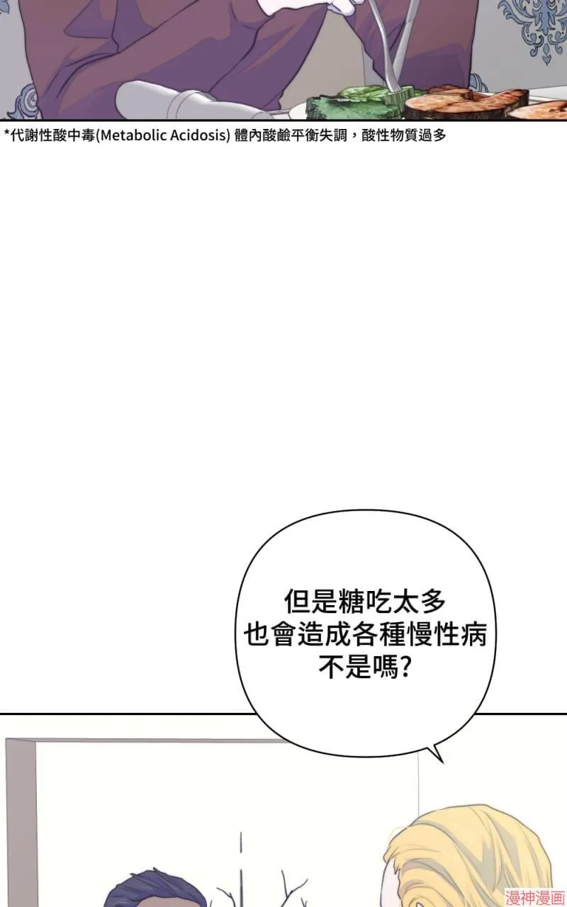 第21话 第47页