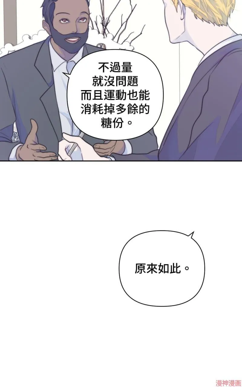 第21话 第48页