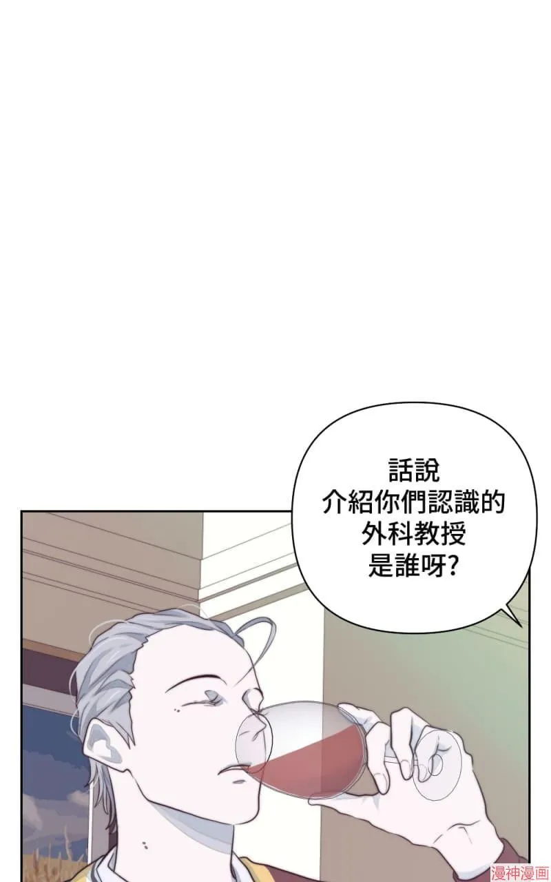 第21话 第50页