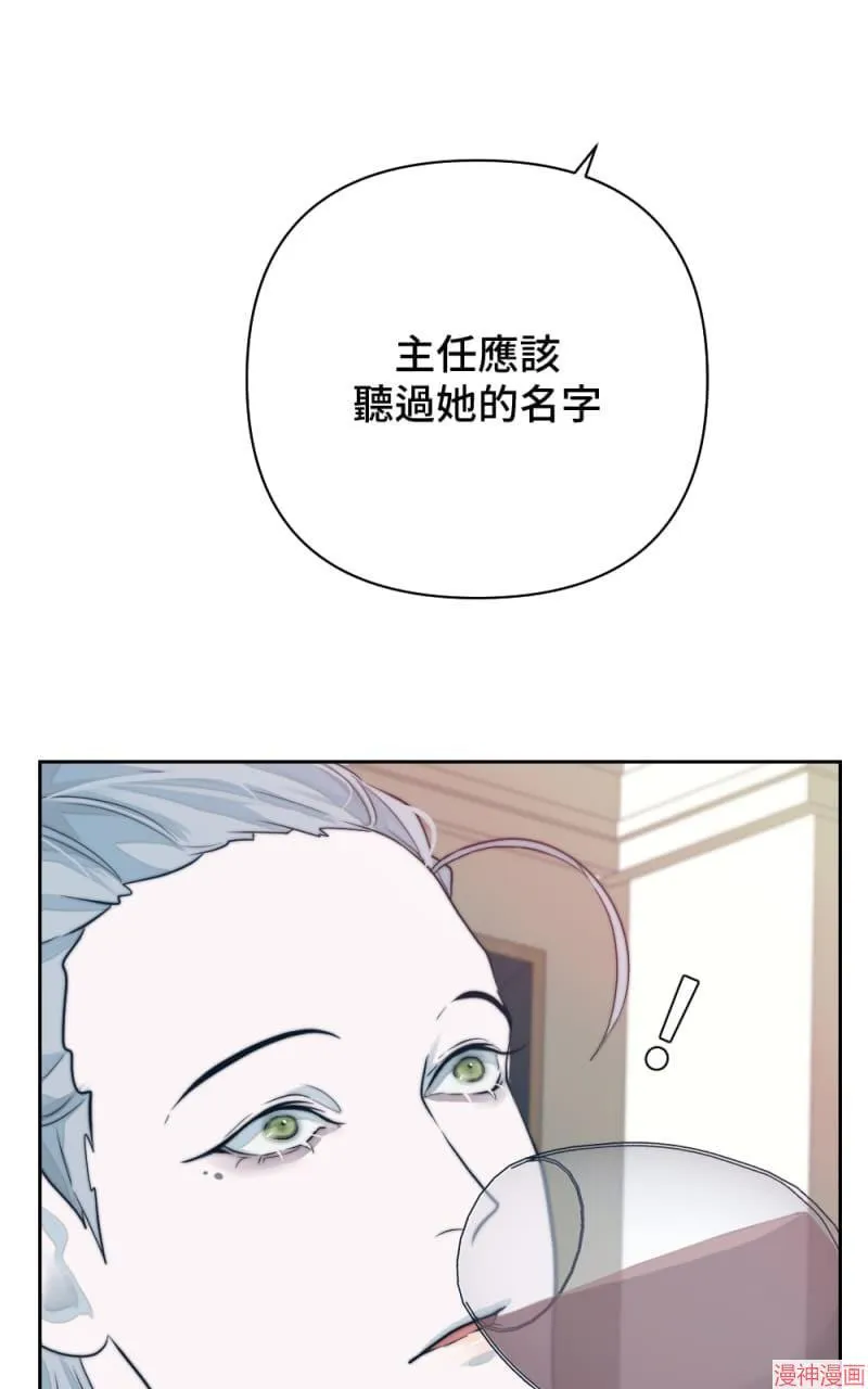 第21话 第53页