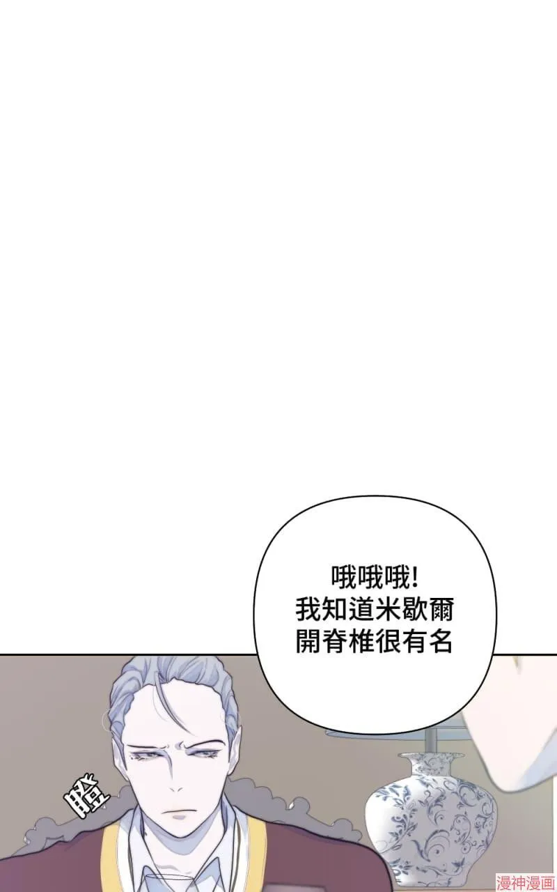 第21话 第56页