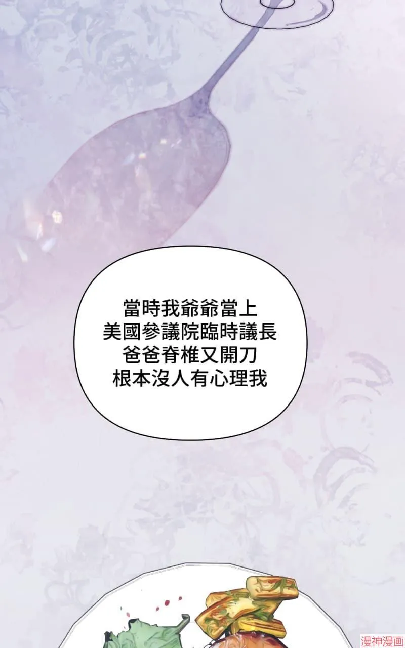 第21话 第59页